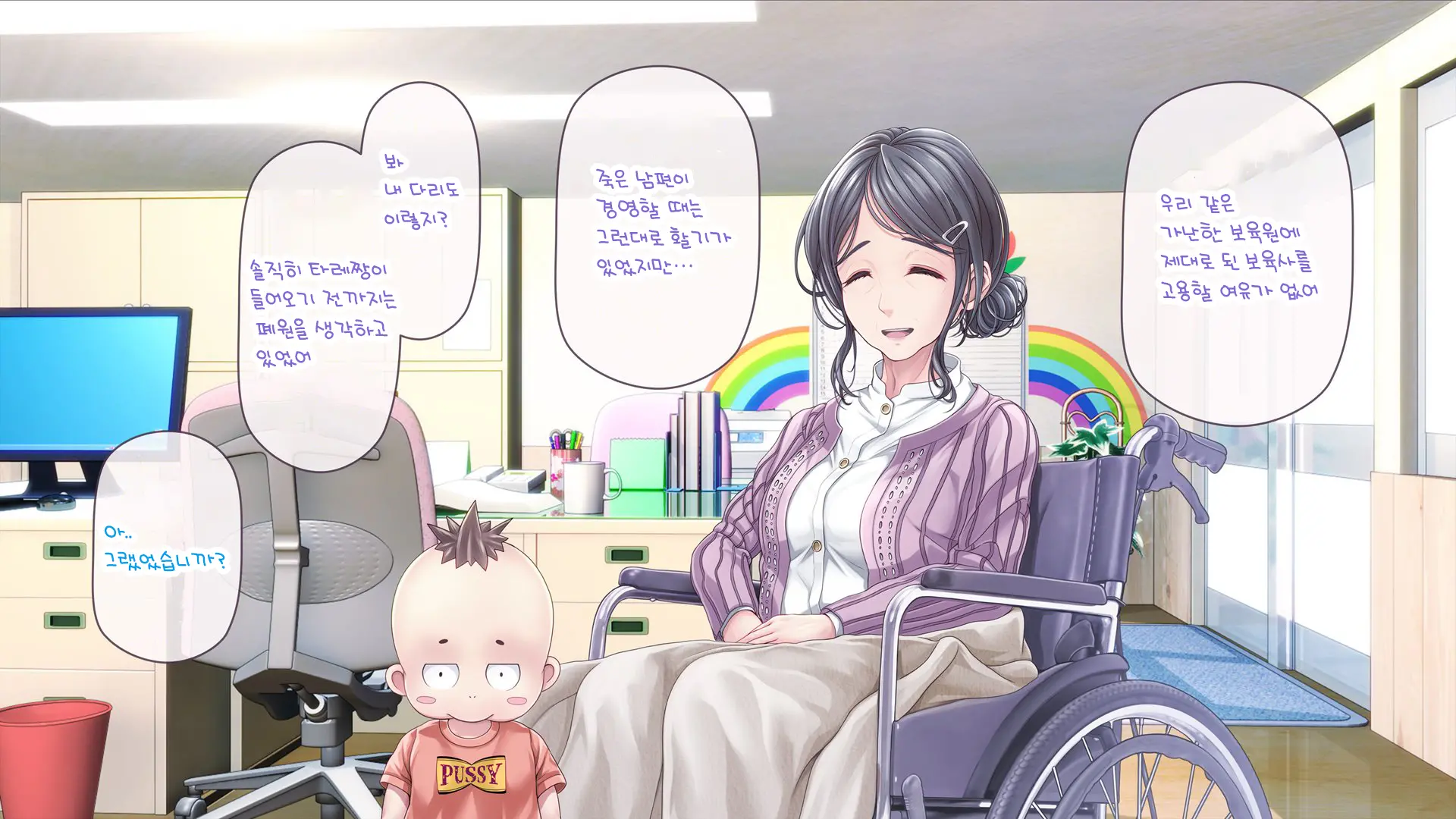 Minna No Goblin Hiroba ~Yui Sensei Wa Boku-Tachi No Omorashi Yuugu~